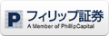 フィリップ証券